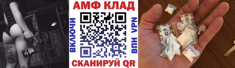 наркотики  Сухиничи  АМФЕТАМИН Premium 