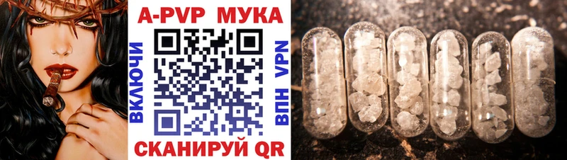 mega ссылки  Сухиничи  Alfa_PVP VHQ 