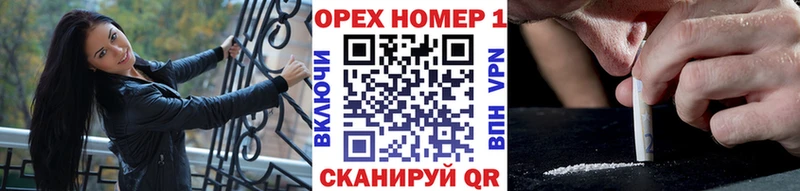 Кокаин 97%  дарк нет клад  гидра ССЫЛКА  Сухиничи  наркотики 