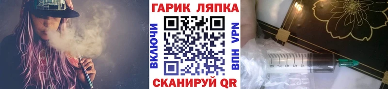ГАШ гарик  как найти   Сухиничи 