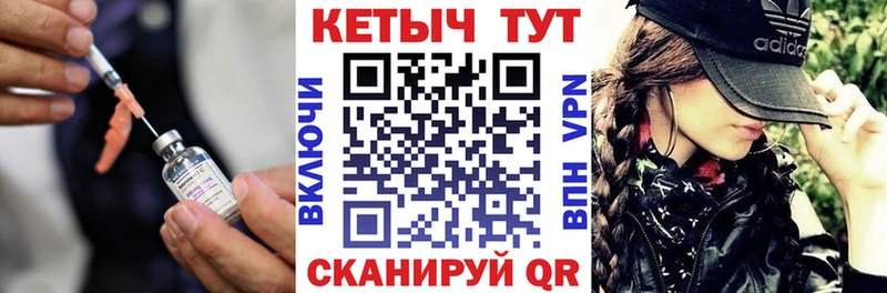Кетамин VHQ  продажа наркотиков  ссылка на мегу онион  Сухиничи 
