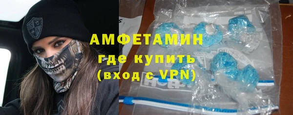мефедрон мука Аркадак