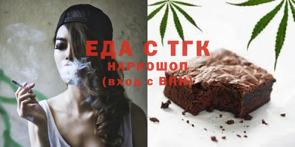 мефедрон VHQ Армянск