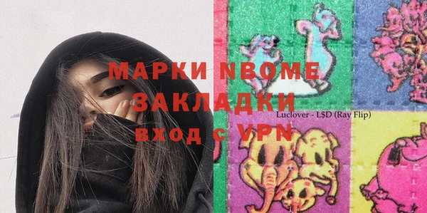 apvp Арсеньев