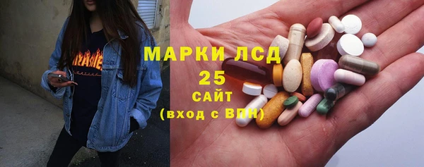 мефедрон мука Аркадак