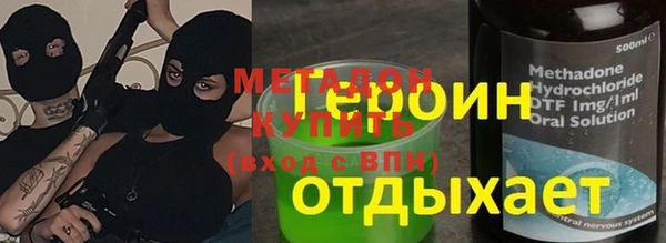 мефедрон мука Аркадак