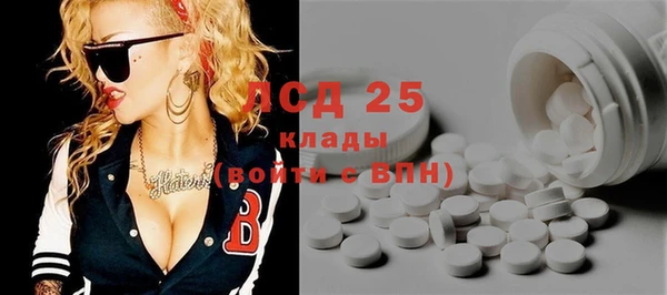 мефедрон VHQ Армянск