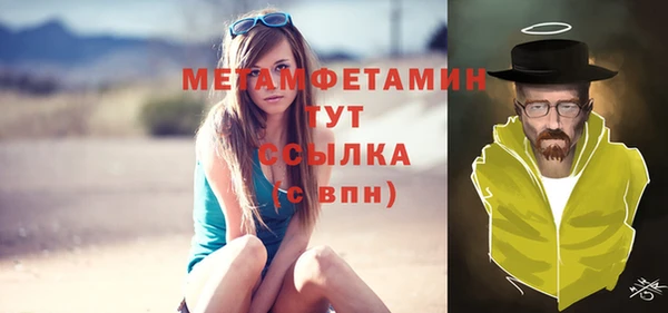 мефедрон VHQ Армянск