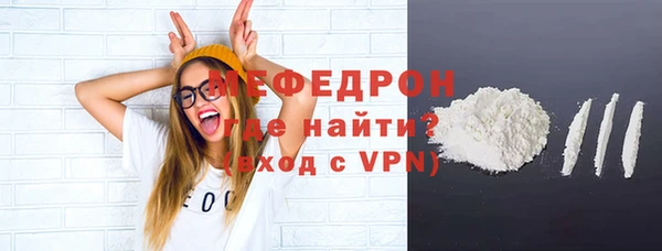 мефедрон VHQ Армянск