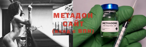 мефедрон VHQ Армянск