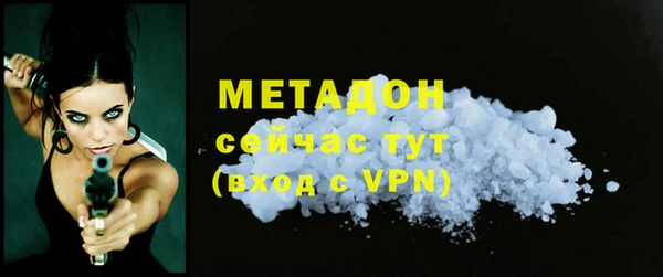 apvp Арсеньев