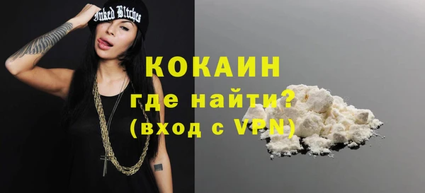 мефедрон VHQ Армянск