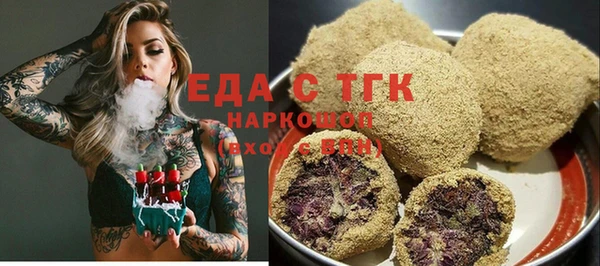мефедрон мука Аркадак