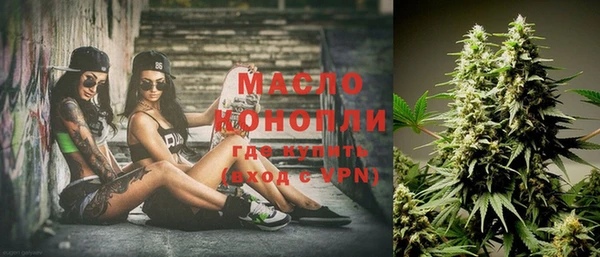 мефедрон мука Аркадак