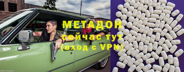 apvp Арсеньев