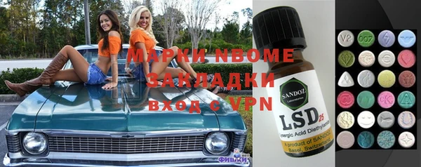 мефедрон мука Аркадак