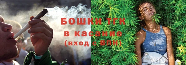 мефедрон VHQ Армянск