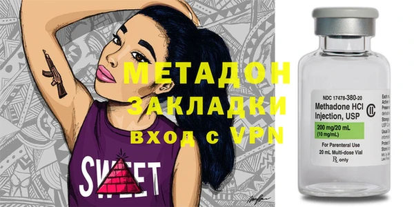 apvp Арсеньев