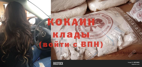 мефедрон VHQ Армянск