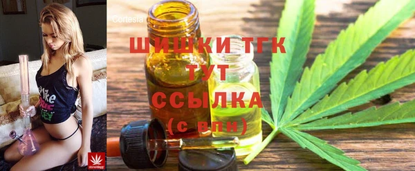 мефедрон VHQ Армянск