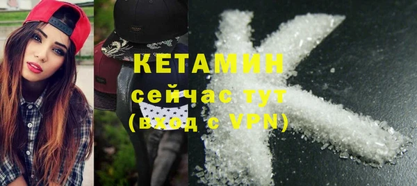 мефедрон VHQ Армянск