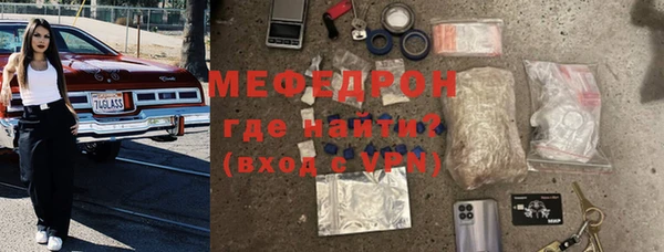 мефедрон мука Аркадак