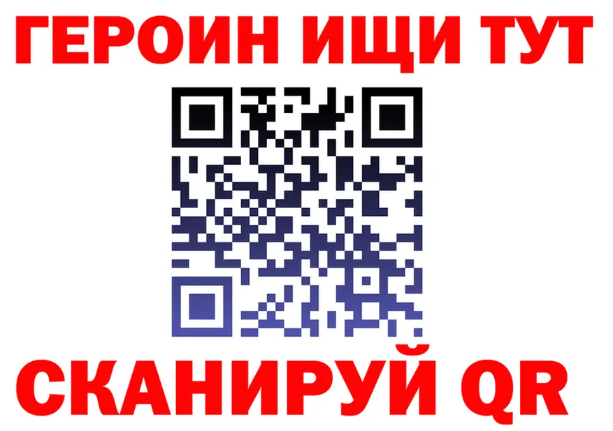 APVP мука tor площадка МЕГА Сухиничи