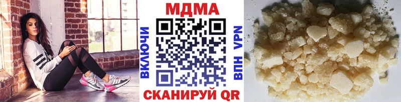 MDMA кристаллы  Сухиничи 