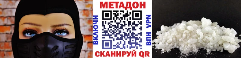 МЕТАДОН VHQ Сухиничи