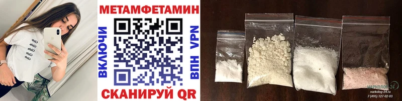 Метамфетамин Methamphetamine  Сухиничи 