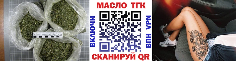 Дистиллят ТГК гашишное масло  mega ссылка  Сухиничи 